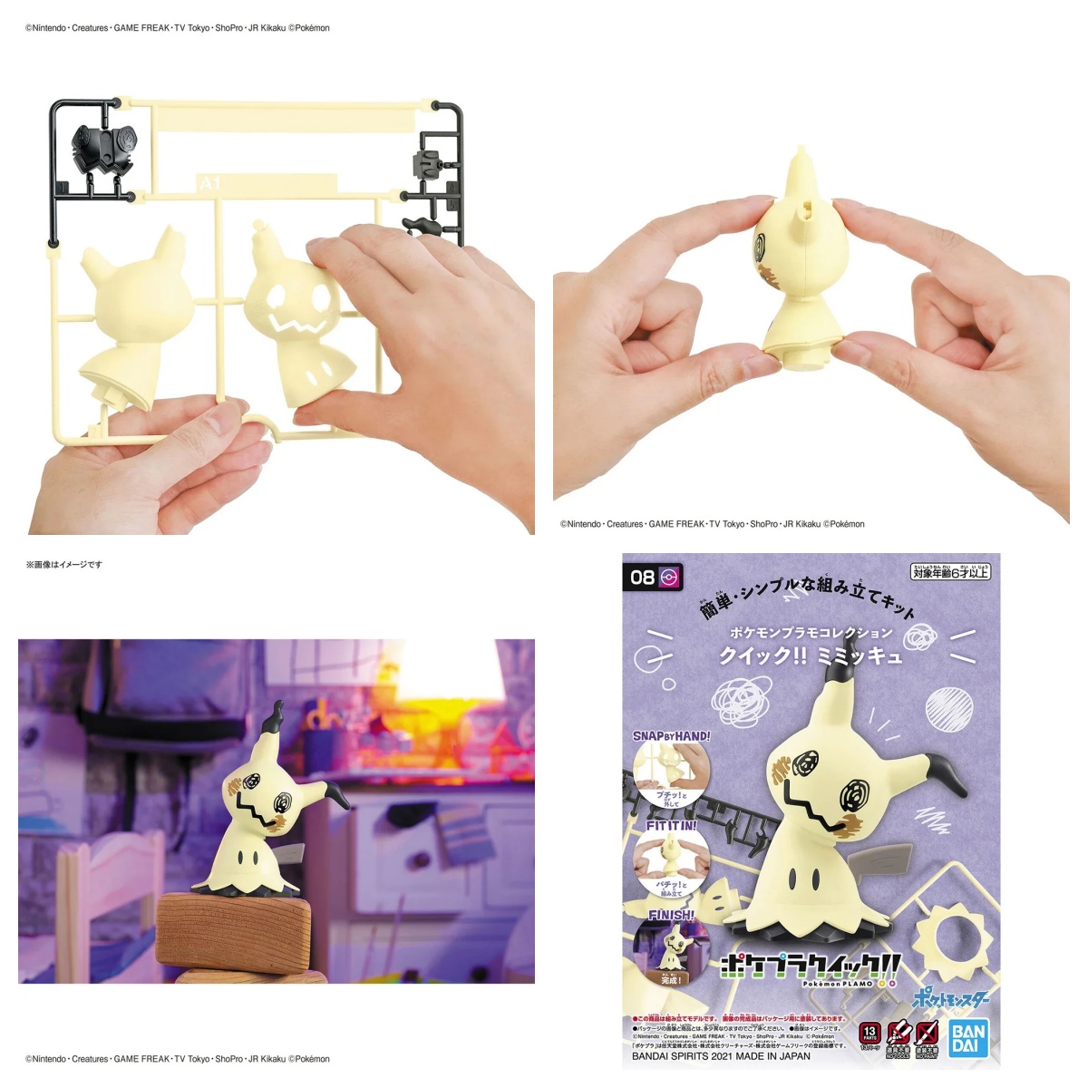 Model Kit Quick Mimikyu - Original bandai pokemon figuras kit série