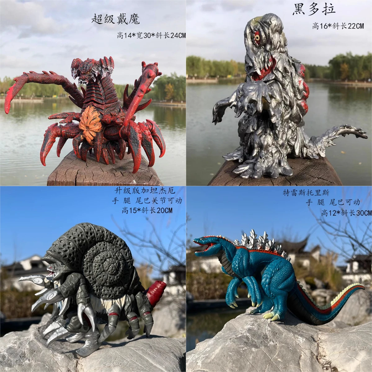 Model Kit Godzilla - 17cm godzilla série figura de ação