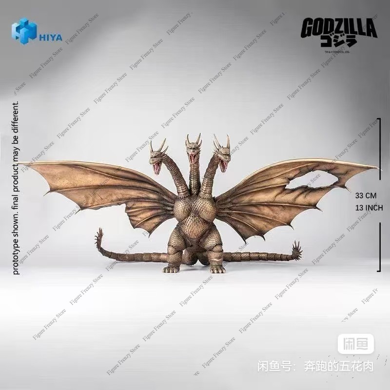 Model Kit Godzilla - Oferta Especial HIYA Squisita Série Base