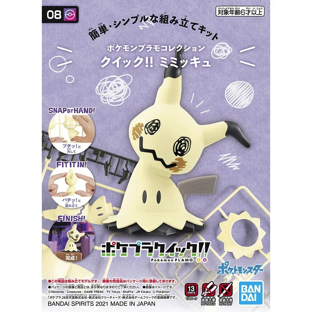 Model Kit Quick Mimikyu - Anime original bandai pokemon figuras kit