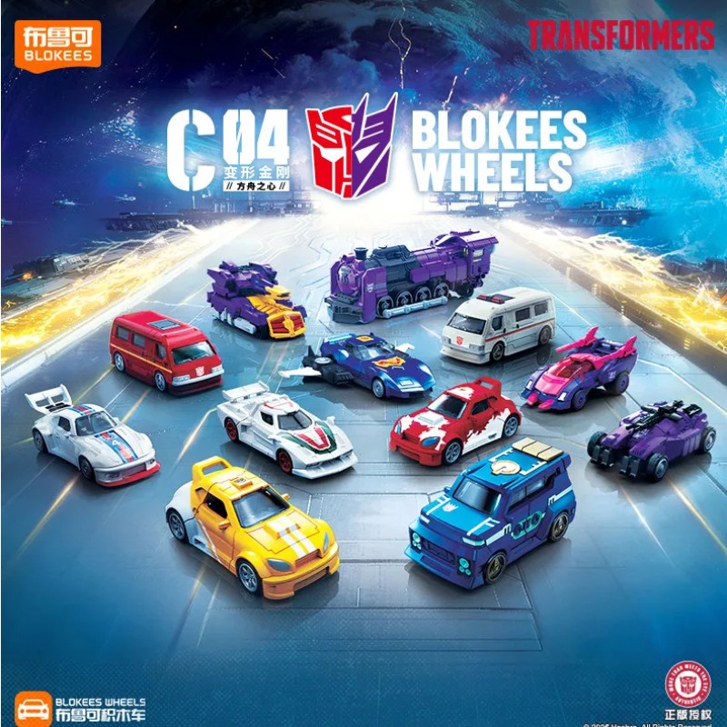Model Kit Blokees - Blokees Transformers Wave 4 C04 Astrotrain