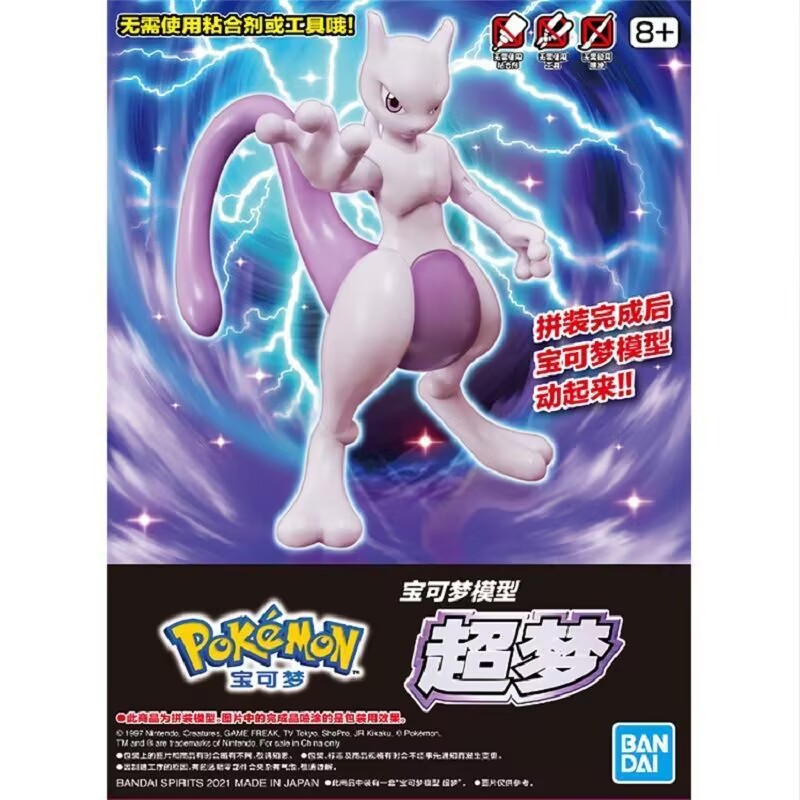 Model Kit Quick Mew - Original bandai pokemon figuras mewtwo modelo