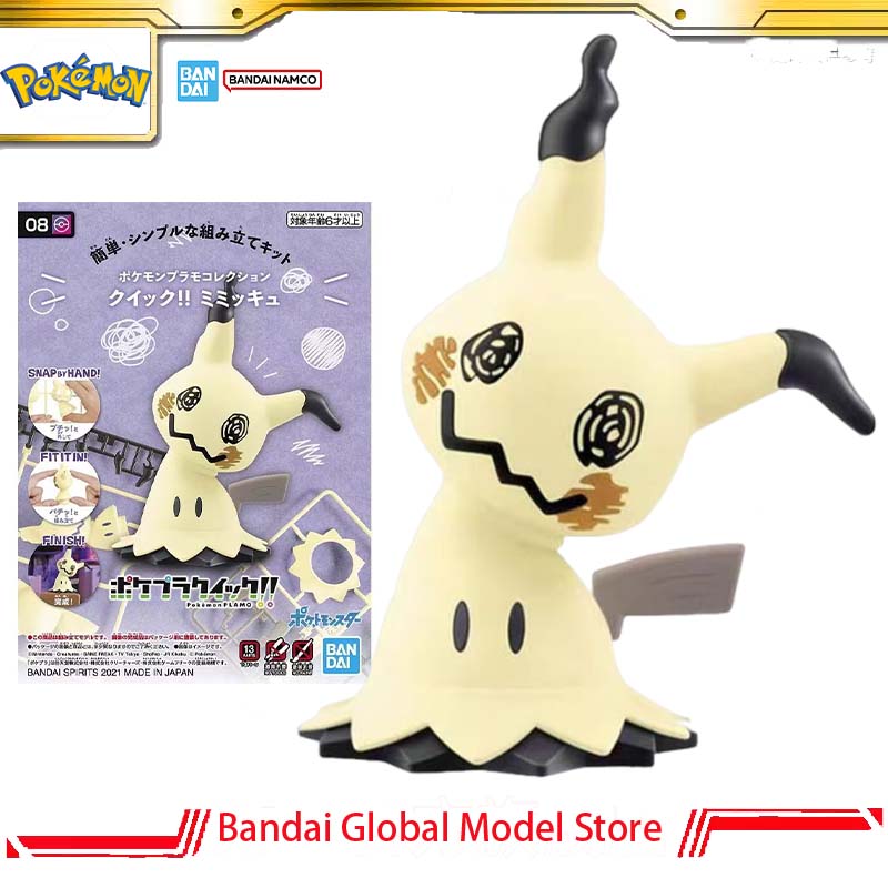 Model Kit Quick Mimikyu - Bandai Original Pokemon Plamo Rápido!! Kit