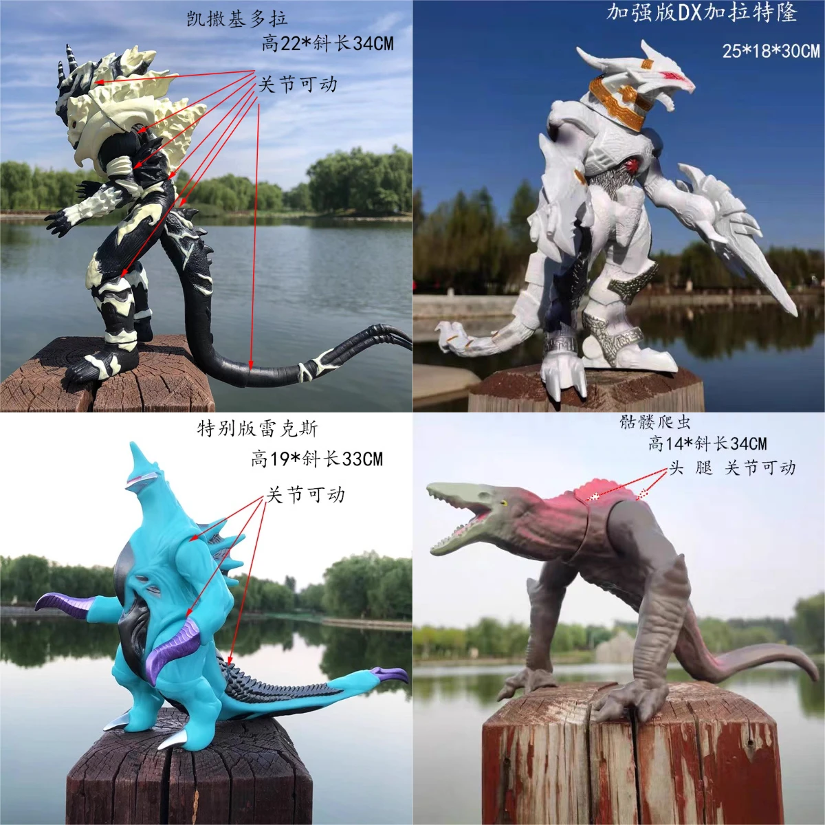 Model Kit Vs Action Figure - Anime filme godzilla série figura de