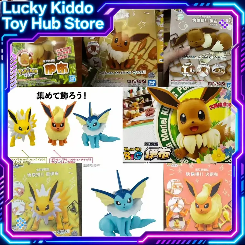 Model Kit Quick - Kit de Montagem Rápida Bandai Pokemon