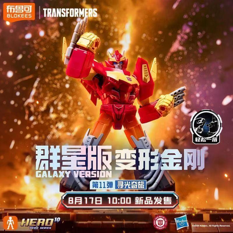Model Kit Rodimus - Novo Blokees Transformers Versão Galáxia 11