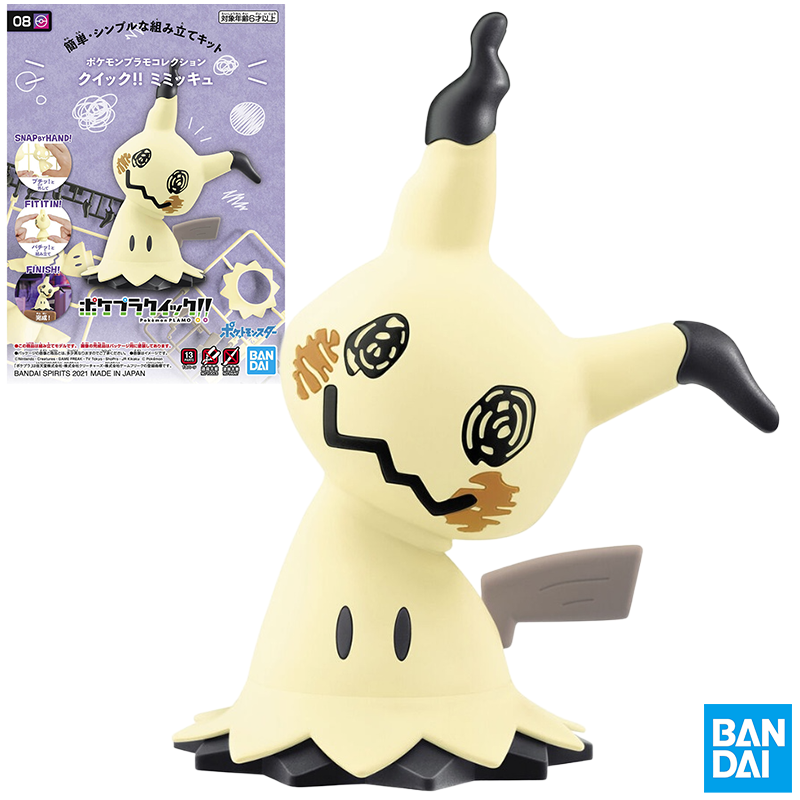 Model Kit Quick Mimikyu - Bandai Pokemon PLAMO Rápido!! Kit de