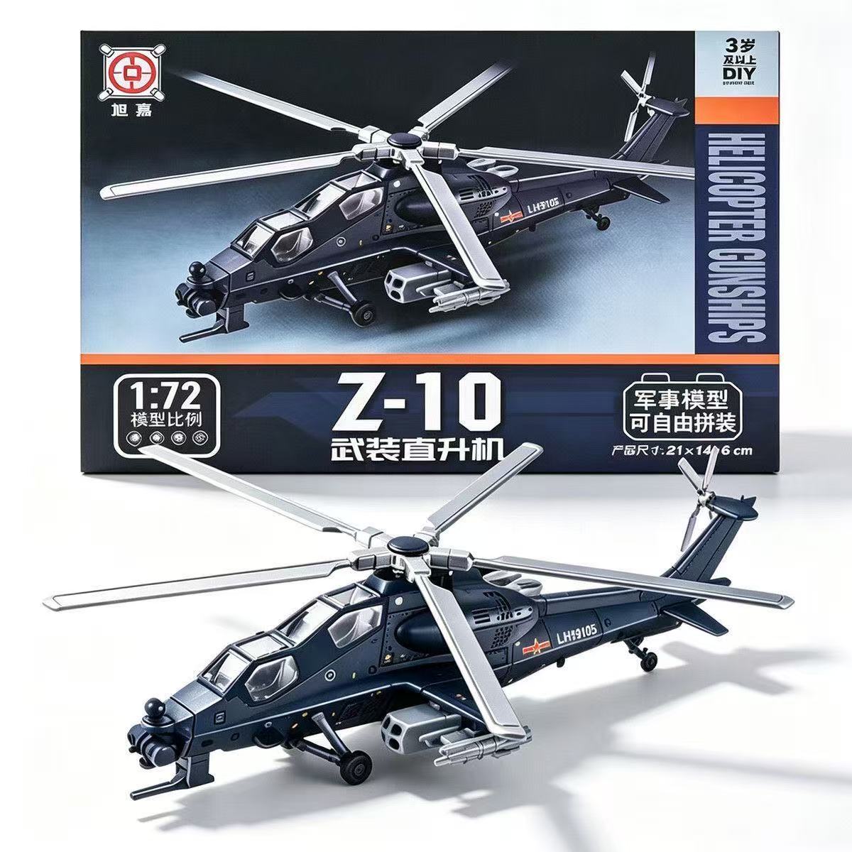 Model Kit Quick - NOVO Kit de Montagem de Helicóptero