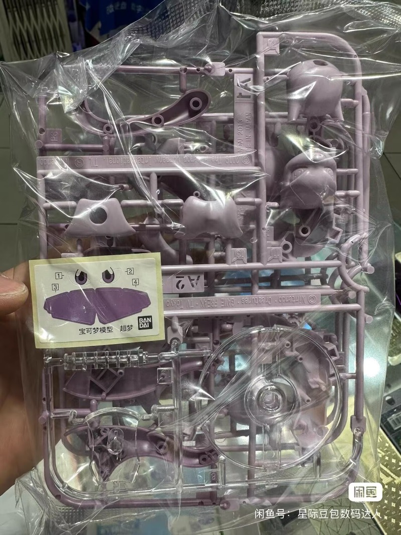 Model Kit Quick Mew - Figuras Originais Bandai Pokemon Mewtwo, Kit