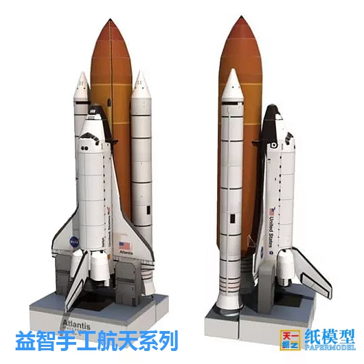 Model Kit Knight - Kit de aeronave modelo Space Shuttle