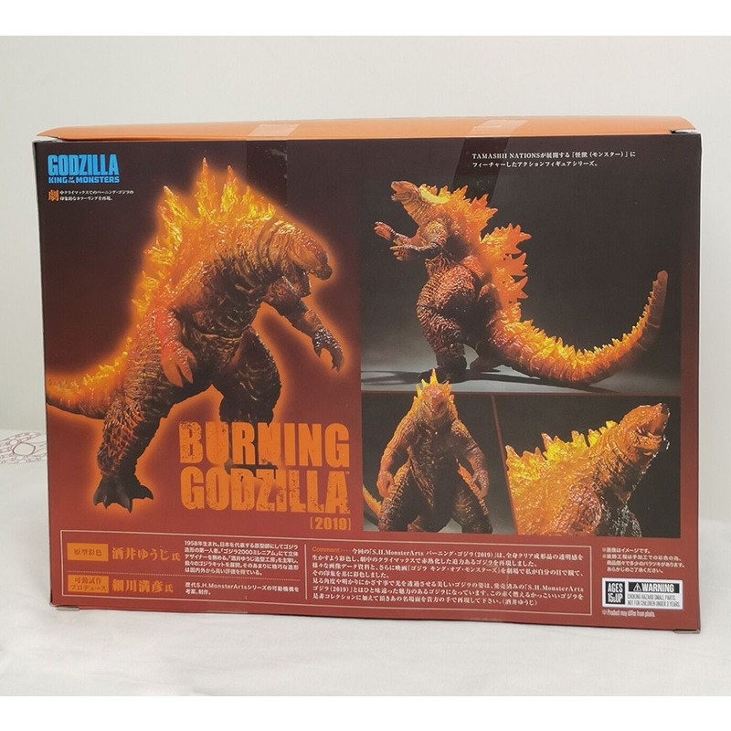 Model Kit Godzilla - Figura Kawaii de Godzilla Dinossauro SHM