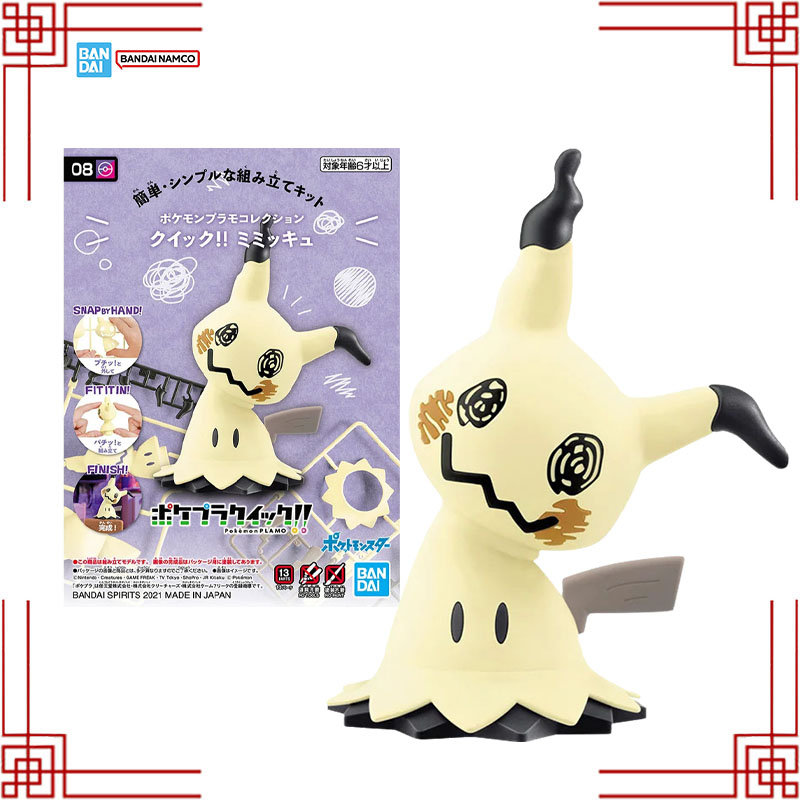 Model Kit Quick Mimikyu - Bandai pokemon modelo kit genuíno 08