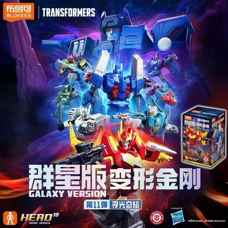 Model Kit Rodimus - Blokees Transformers Versão Galáxia 11 Caixa