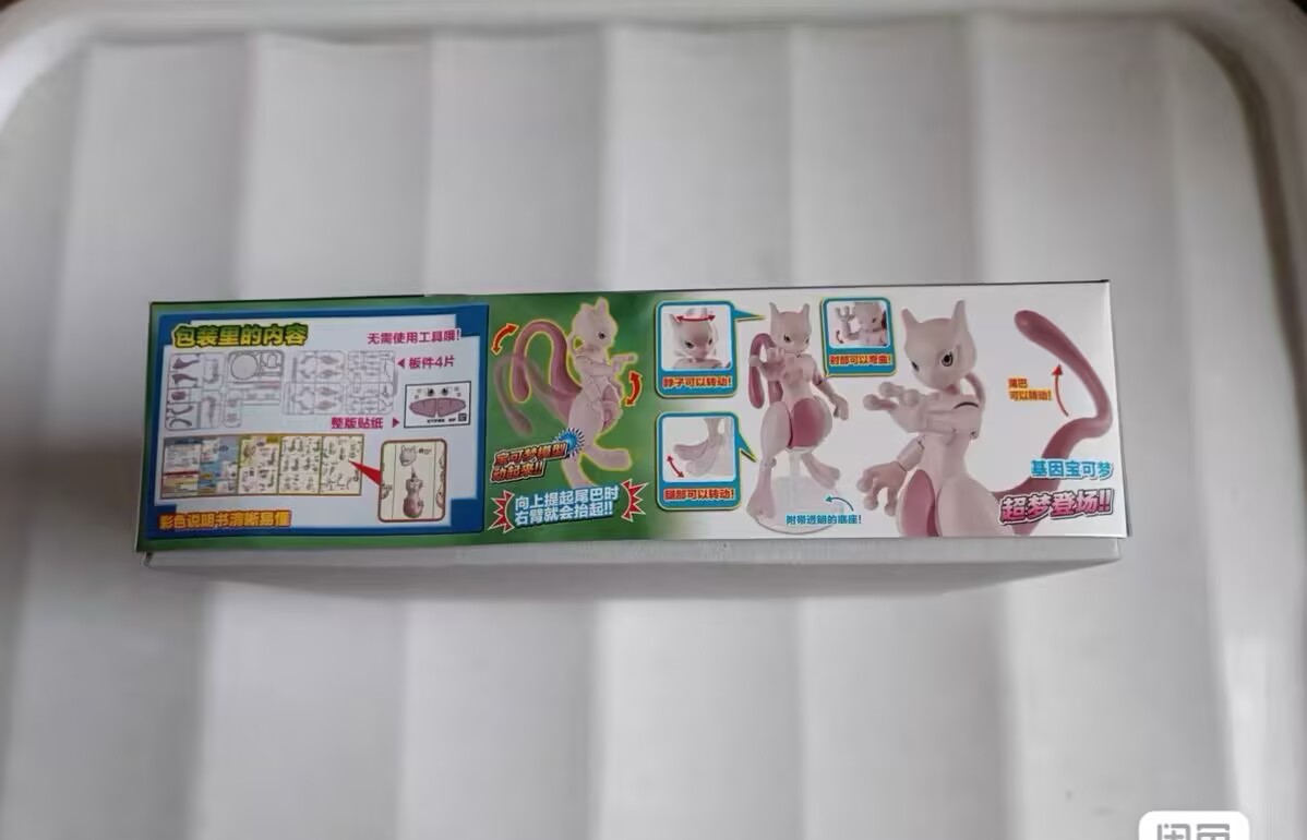 Model Kit Quick Mew - Figuras Originais Bandai Mewtwo, Kit de