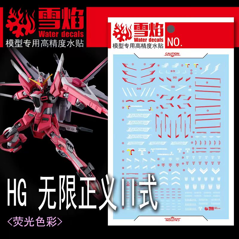 Model Kit Hg - Modelo decalques corrediça de água decalques