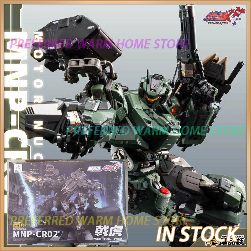 Model Kit Infinite Dimension - Em Estoque: Novo Brinquedo Articulado MOTOR