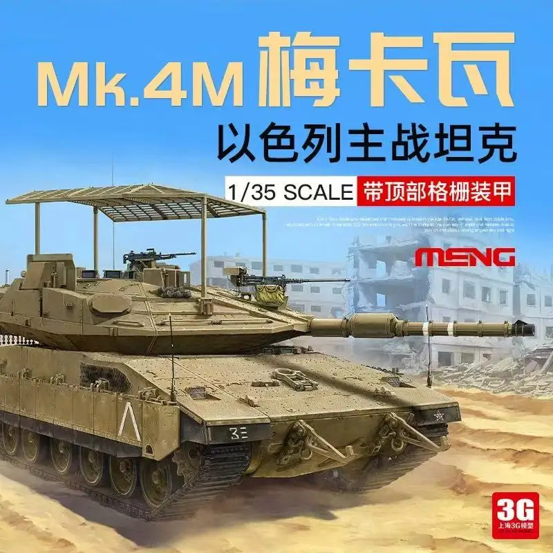 Model Kit Italeri - Kit de Modelo Plástico MENG TS-056