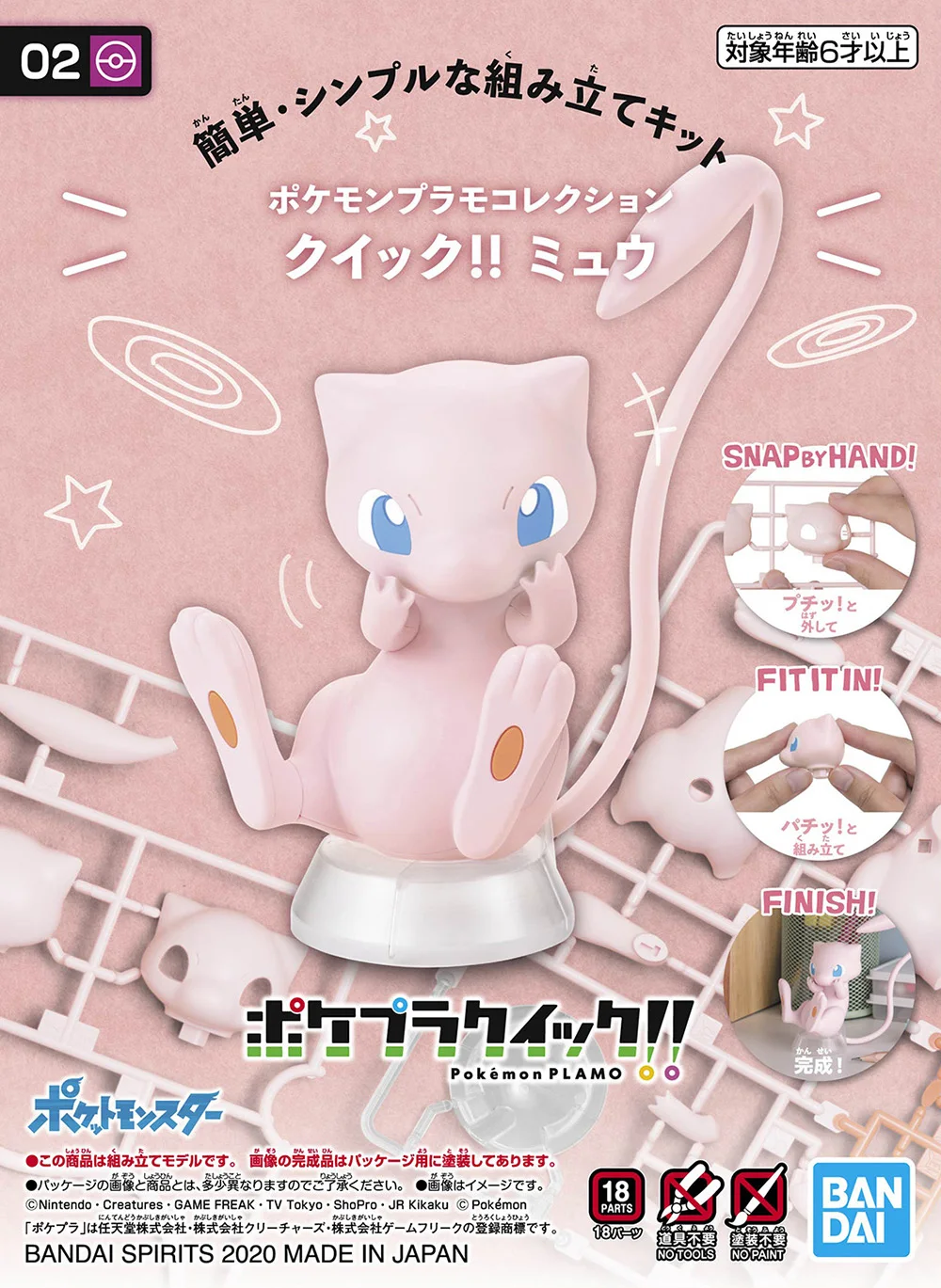 Model Kit Quick Mew - Original bandai pokemon figuras mew modelo