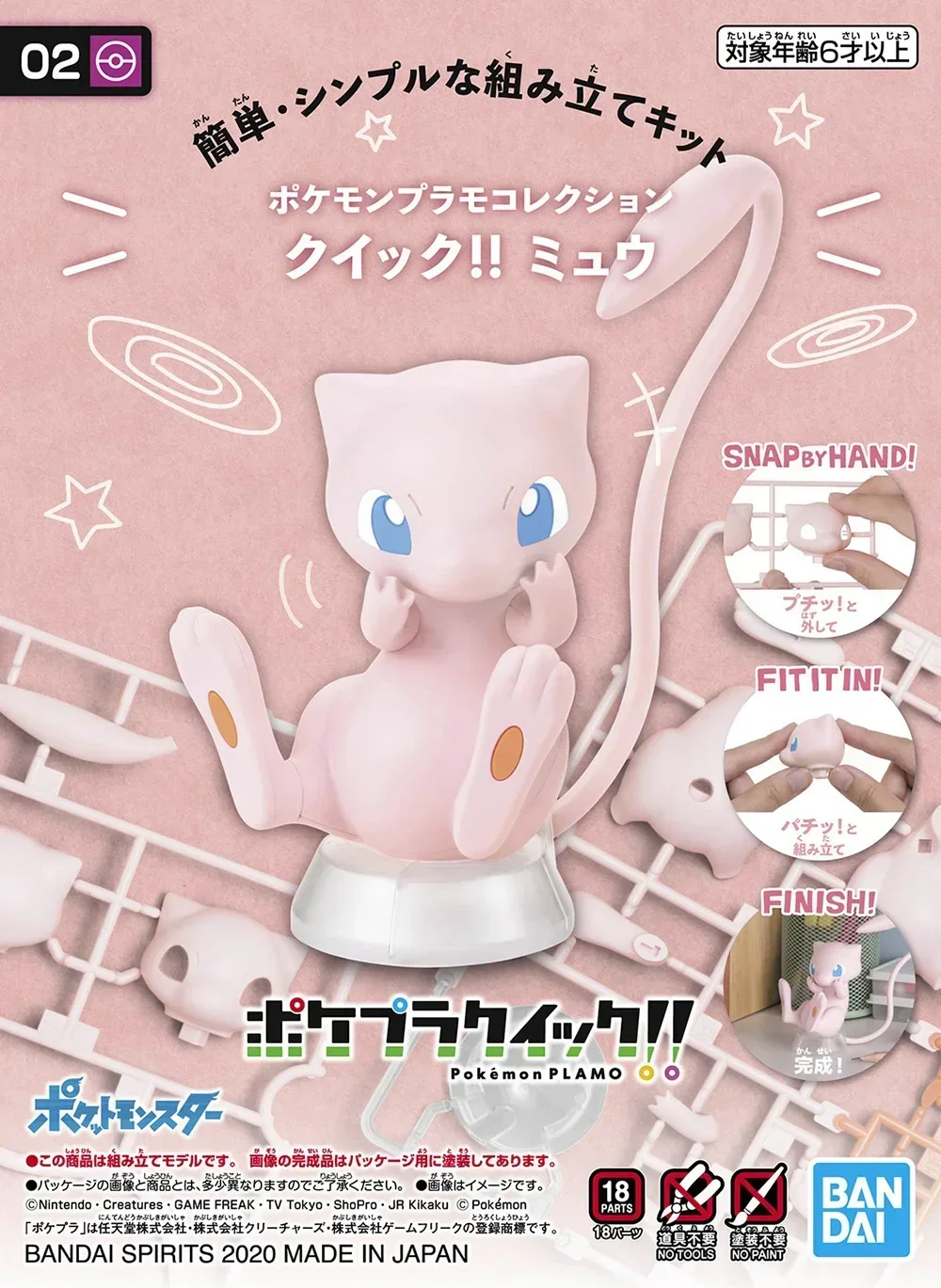 Bandai original pokemon figura - Model Kit Quick Mew avaliação e preço