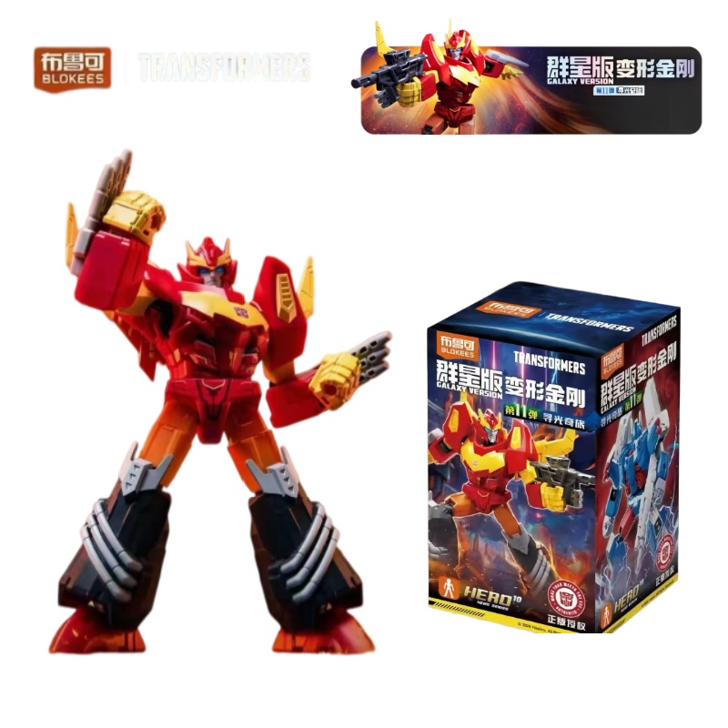 Blokees Transformers Galaxy V1 - Model Kit Blokees avaliação e preço