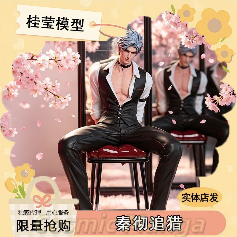 Estátua de PVC de Desenho Anim - Model Kit Game avaliação e preço