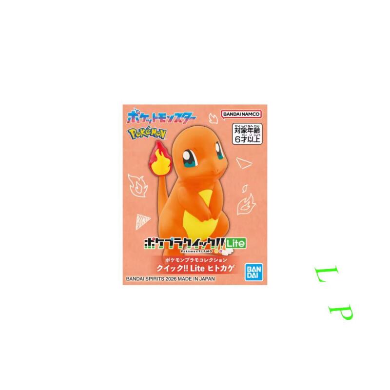BANDAI Pokémon Quick Lite Mode - Model Kit Quick avaliação e preço