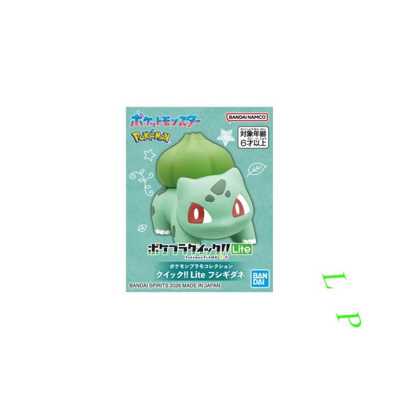 BANDAI Pokémon Quick Lite Mode - Model Kit Quick avaliação e preço