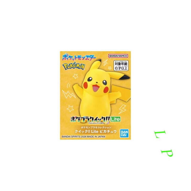 BANDAI Pokémon Quick Lite Mode - Model Kit Quick avaliação e preço