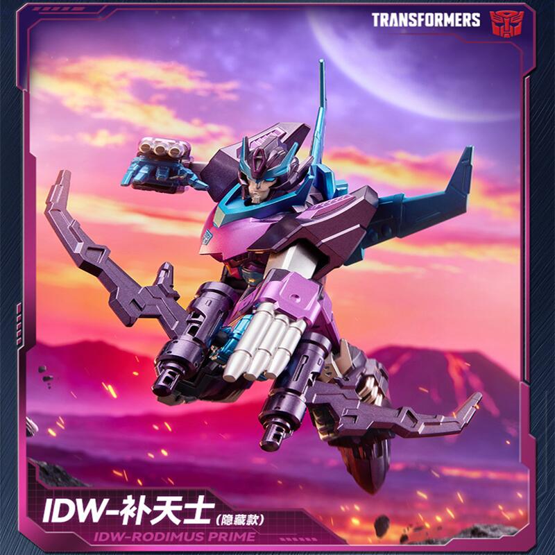 Blokees Transformers Galaxy Vo - Model Kit Rodimus avaliação e preço