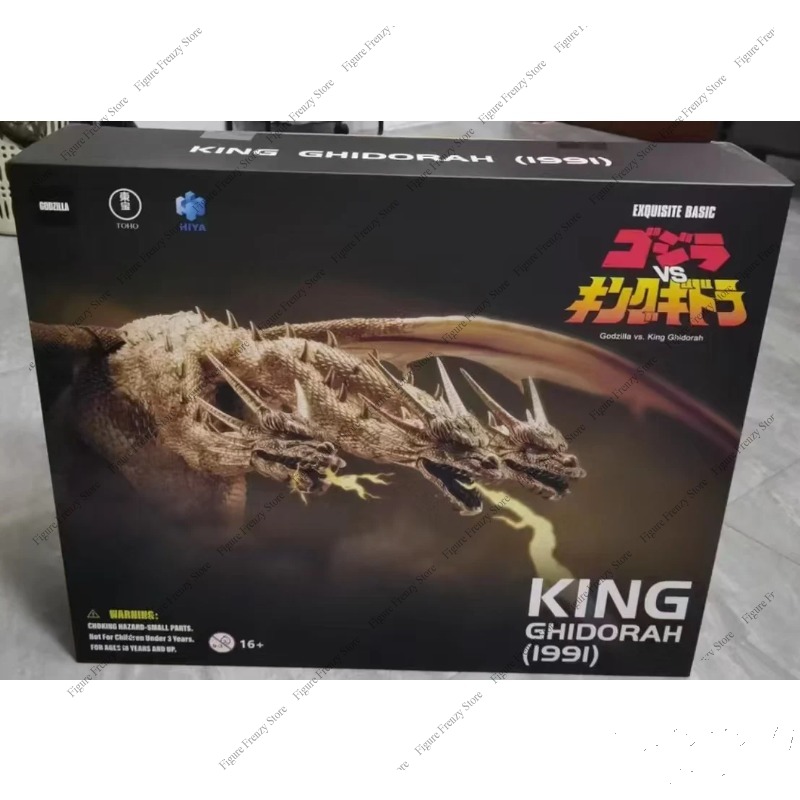 Oferta Especial HIYA Squisita  - Model Kit Godzilla avaliação e preço