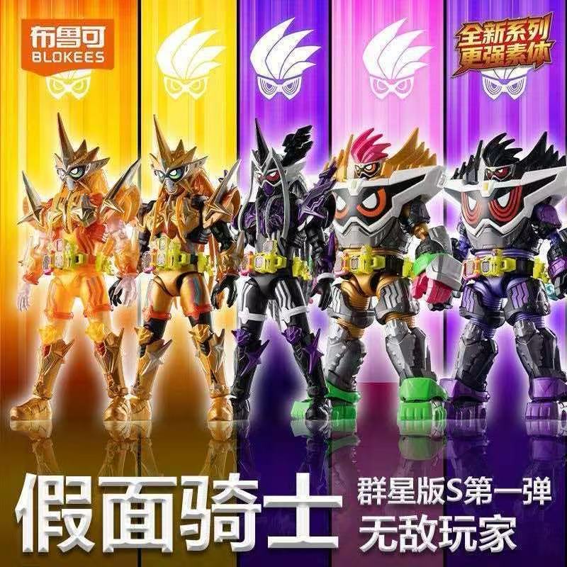 Blokees Kamen Rider Galaxy Ver - Model Kit Blokees avaliação e preço