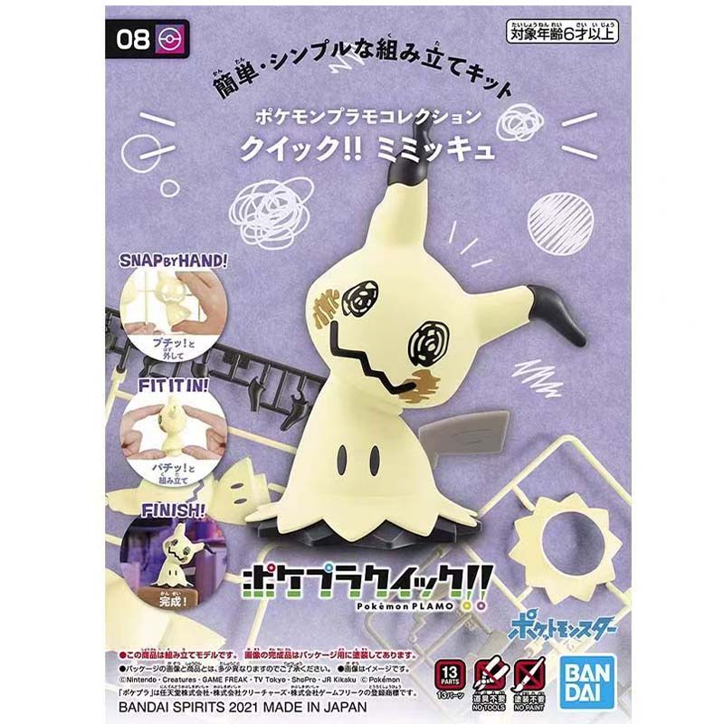 Bandai Original Pokemon Plamo  - Model Kit Quick Mimikyu avaliação e preço