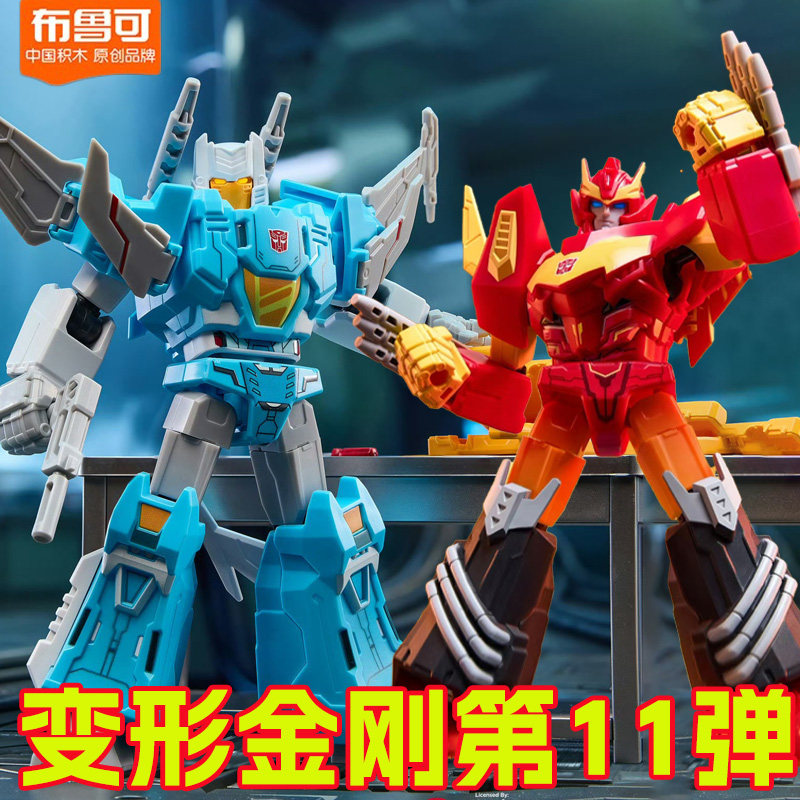 Novo Blokees Transformers Gala - Model Kit Rodimus avaliação e preço