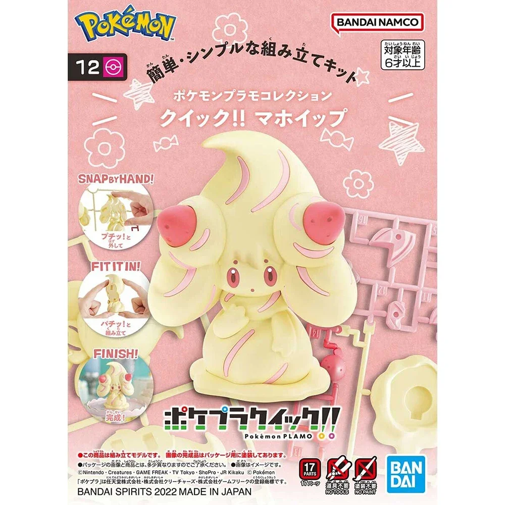 Anime original bandai pokemon  - Model Kit Quick avaliação e preço