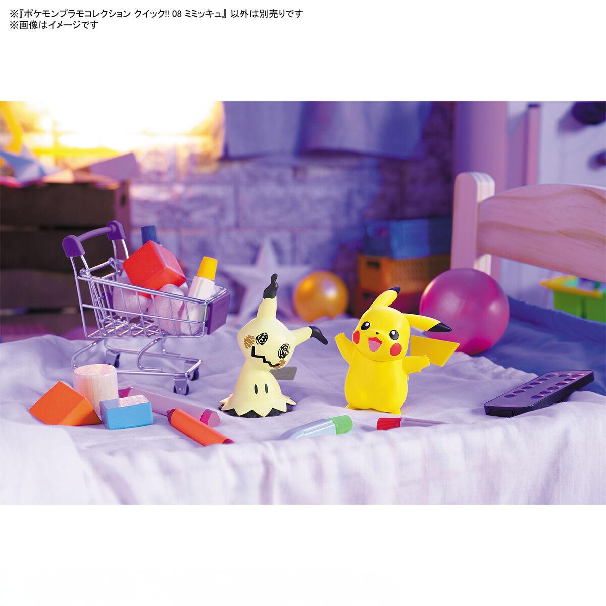 Bandai Pokemon PLAMO Rápido!!  - Model Kit Quick Mimikyu avaliação e preço