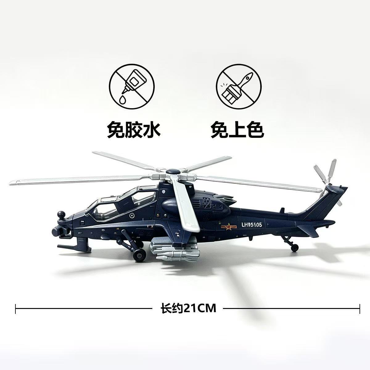NOVO Kit de Montagem de Helicó - Model Kit Quick avaliação e preço