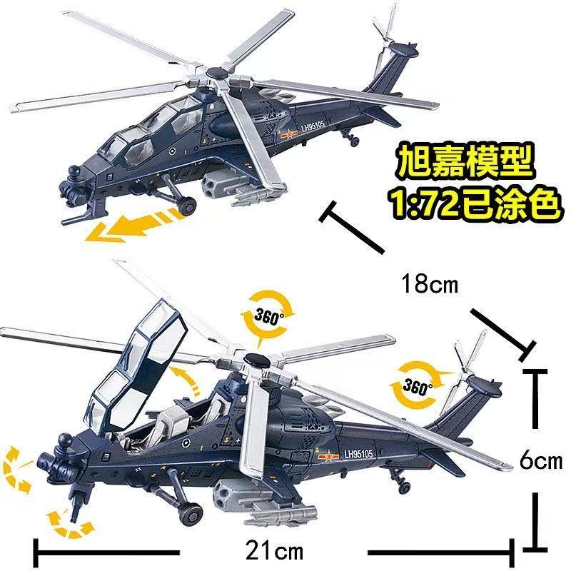NOVO Kit de Montagem de Helicó - Model Kit Quick avaliação e preço