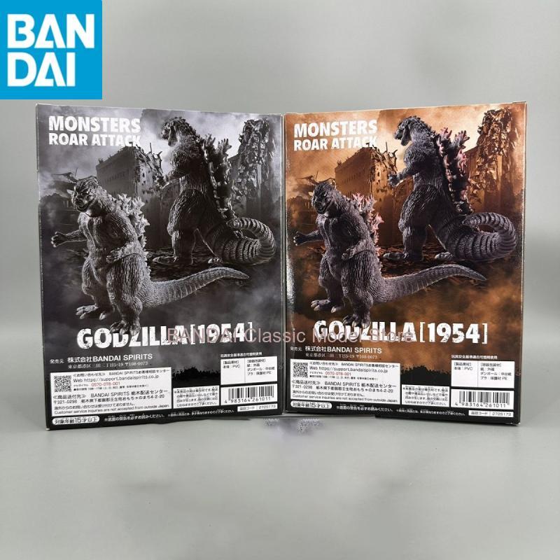 Em estoque bandai namco banpre - Model Kit Godzilla avaliação e preço