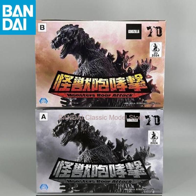 Em estoque bandai namco banpre - Model Kit Godzilla avaliação e preço