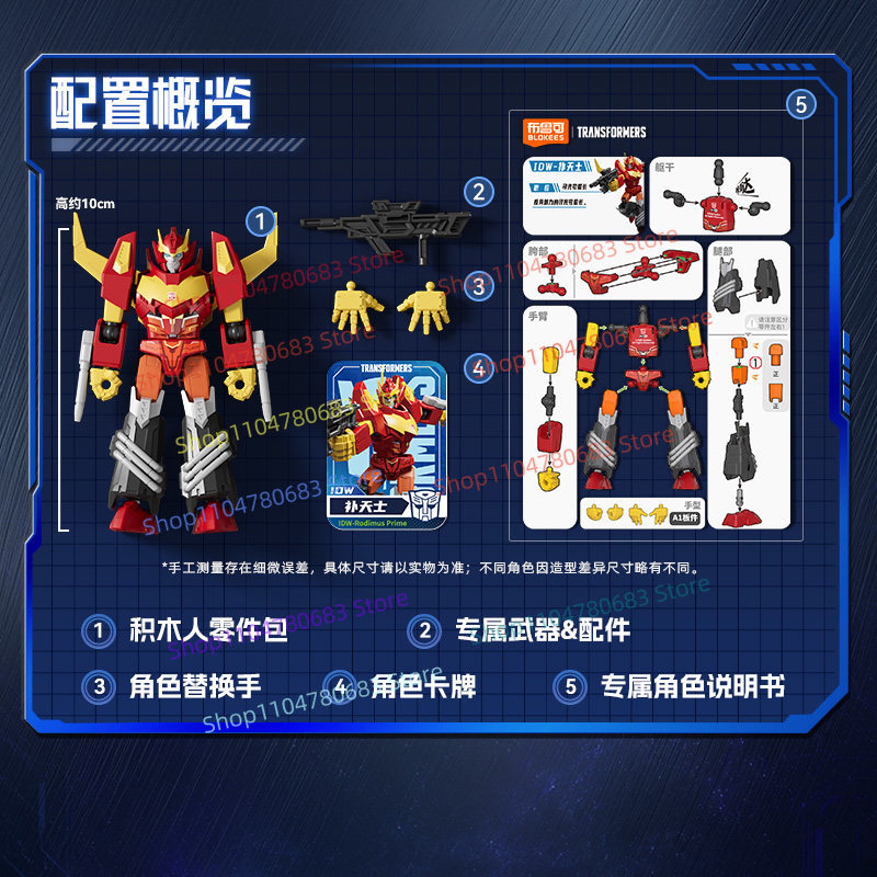 Blokees Transformers Versão Ga - Model Kit Rodimus avaliação e preço