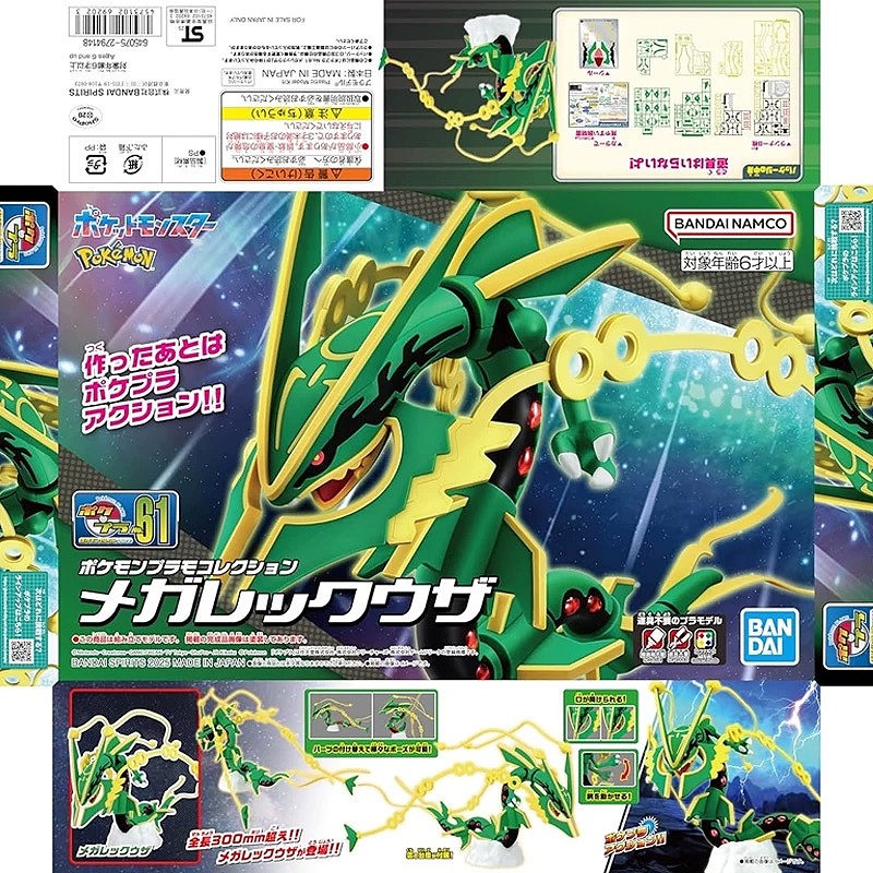 Kit de Montagem de Bonecos de  - Model Kit Quick Mew avaliação e preço