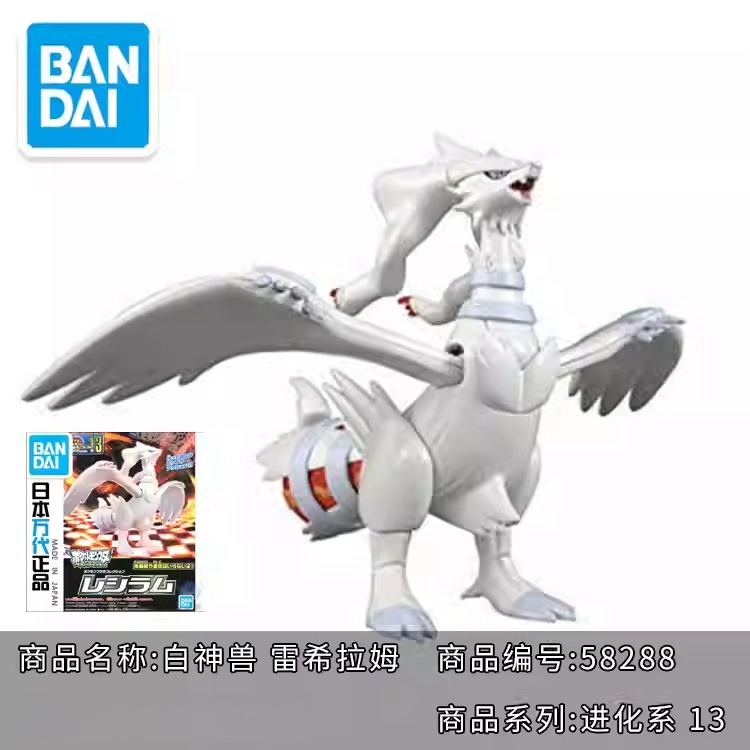 Kit de Montagem de Bonecos de  - Model Kit Quick Mew avaliação e preço