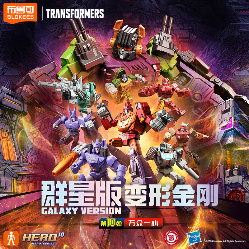 BLOKEES Original Transformers  - Model Kit Rodimus avaliação e preço