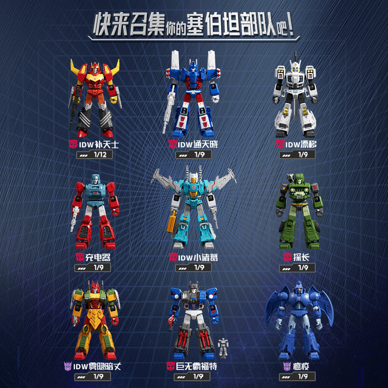 Brinquedos Originais Blokees T - Model Kit Rodimus avaliação e preço