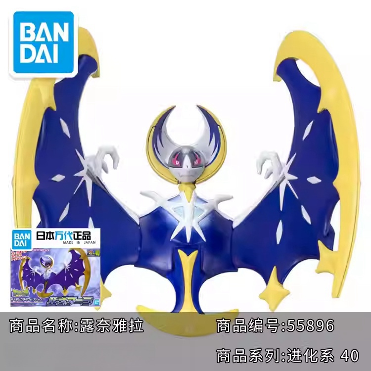 Quente original bandai pokemon - Model Kit Quick Mew avaliação e preço
