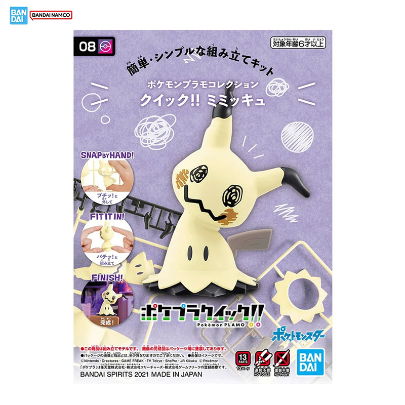 Bandai pokemon modelo kit genu - Model Kit Quick Mimikyu avaliação e preço