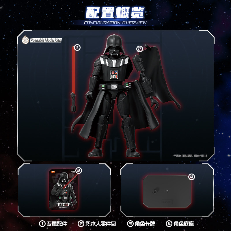 Blokees Star Wars Galaxy Vol.2 - Model Kit Blokees avaliação e preço