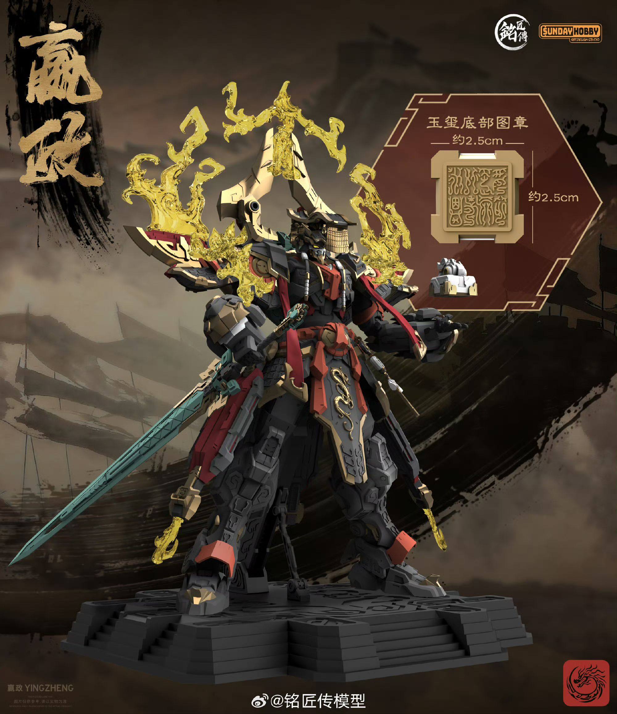 Em Estoque: Coleção de Brinque - Model Kit Infinite Dimension avaliação e preço