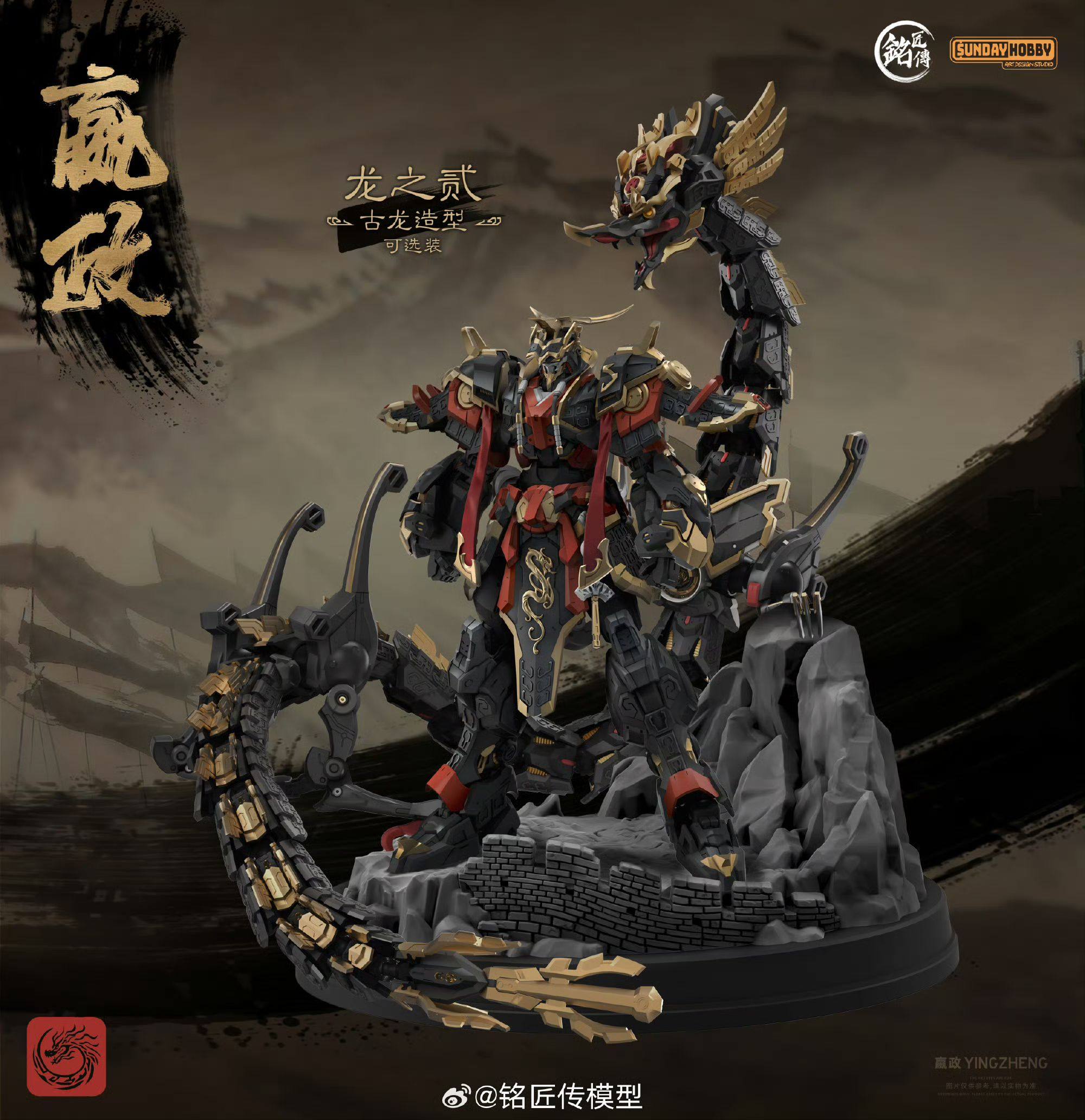 Em Estoque: Coleção de Brinque - Model Kit Infinite Dimension avaliação e preço