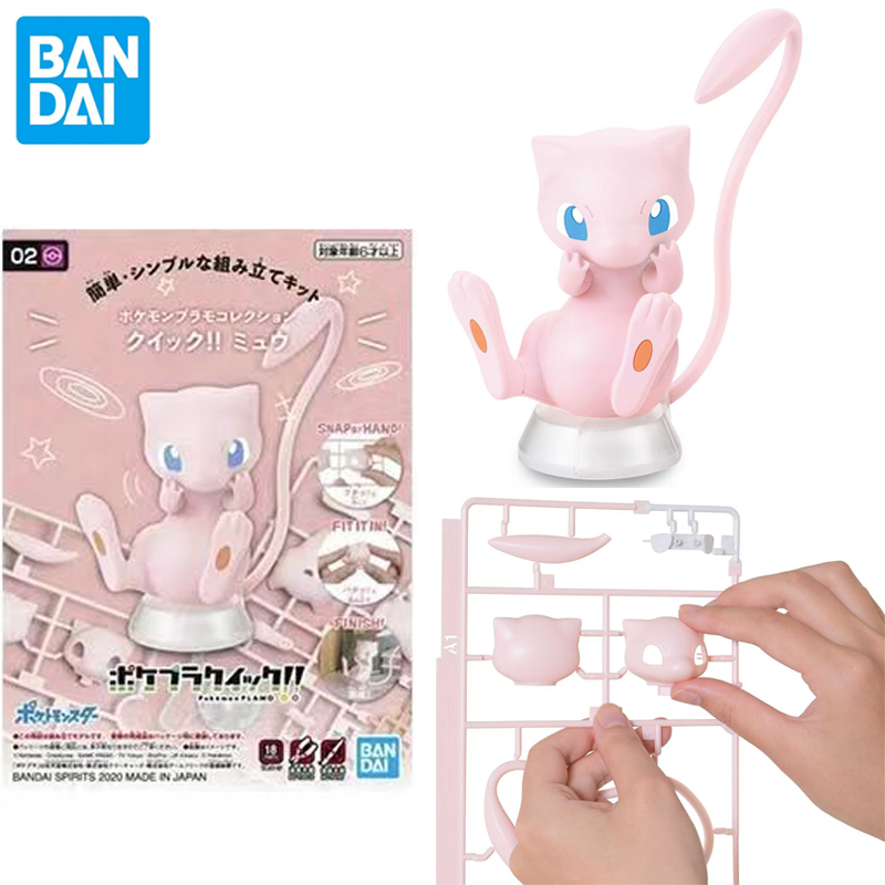 Figuras originais da bandai po - Model Kit Quick Mew avaliação e preço